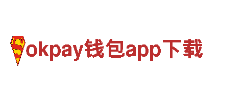 专业创意行销公司okpay钱包app下载，助力您的品牌发展